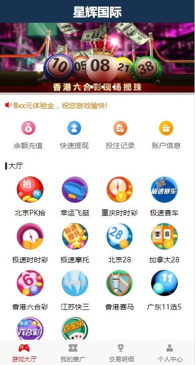 图片[8]-飞鸟星辉源码+聊天功能【无需公众号+无限开房】-源码博士