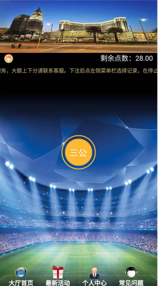 图片[2]-最新更新趣投三公飞单系统二开玩法完整版+单一游戏+无限开房777-源码博士