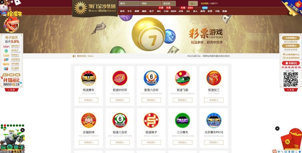 【短】GPK时时彩系统源码也是用Angularjs开发的二合一版本加搭建文本教程-源码博士