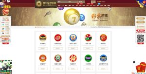 【短】GPK时时彩系统源码也是用Angularjs开发的二合一版本加搭建文本教程-源码博士