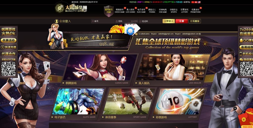 图片[2]-【短】GPK时时彩系统源码也是用Angularjs开发的二合一版本加搭建文本教程-源码博士