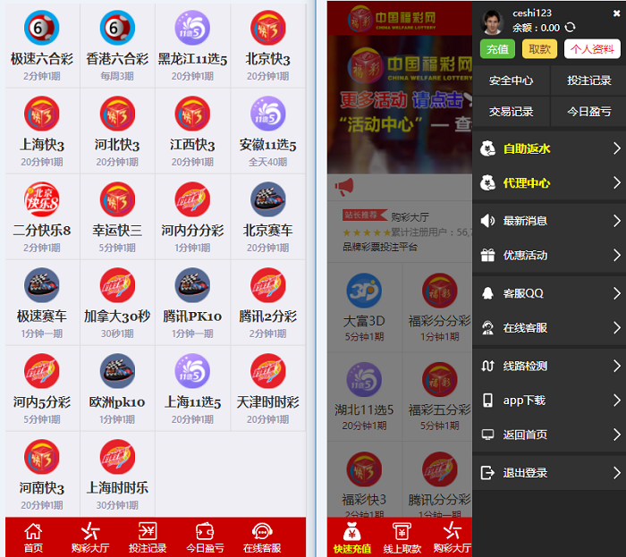 图片[4]-【短】GPK时时彩系统源码也是用Angularjs开发的二合一版本加搭建文本教程-源码博士