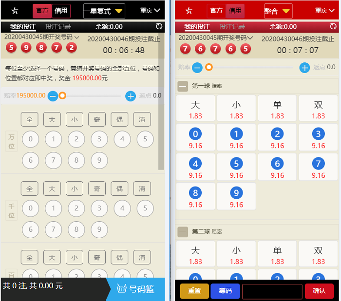 图片[5]-【短】GPK时时彩系统源码也是用Angularjs开发的二合一版本加搭建文本教程-源码博士