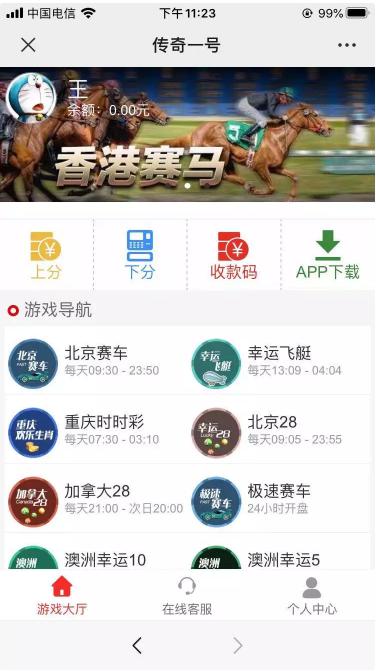 CQ飞鸟系统完整版的linux运行流畅带采集脚本777-源码博士