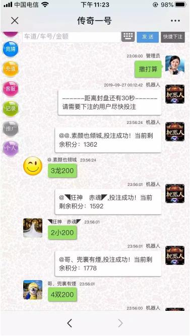 图片[3]-CQ飞鸟系统完整版的linux运行流畅带采集脚本777-源码博士