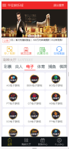 WG万博bc综合盘菠菜娱乐城源码777-源码博士