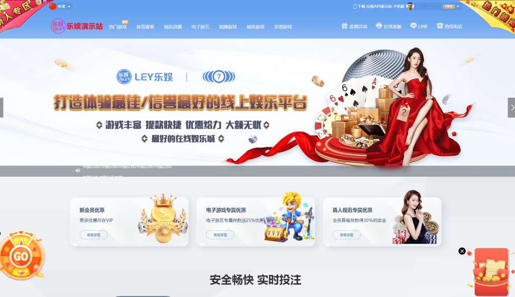多语言乐娱LEY博弈对战娱乐系统,运营版已增加USDT充值-源码博士
