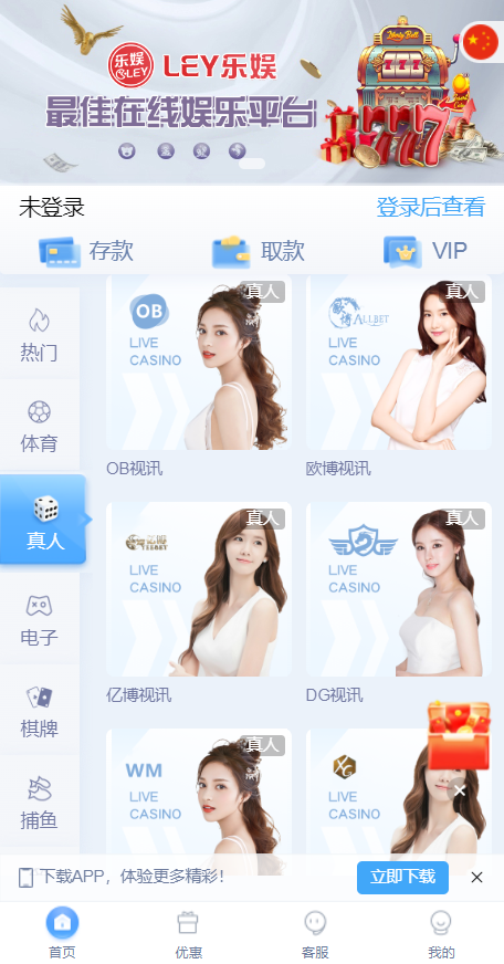 图片[9]-多语言乐娱LEY博弈对战娱乐系统,运营版已增加USDT充值-源码博士