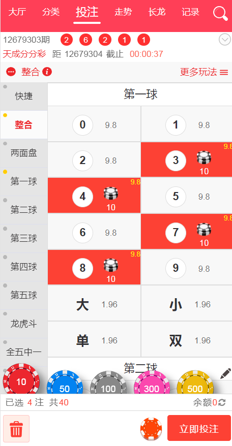 图片[11]-多语言乐娱LEY博弈对战娱乐系统,运营版已增加USDT充值-源码博士