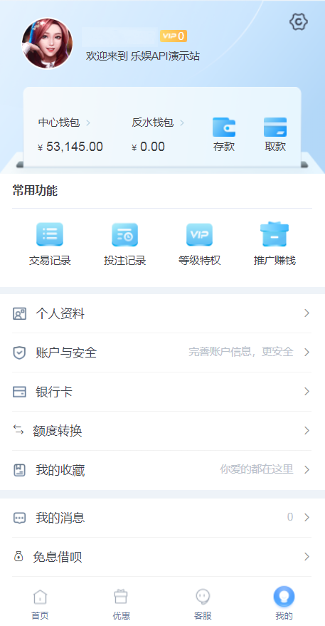 图片[13]-多语言乐娱LEY博弈对战娱乐系统,运营版已增加USDT充值-源码博士