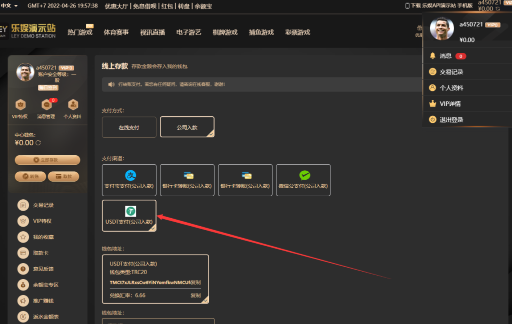 图片[2]-【第二套】乐娱LEY博弈对战娱乐系统,也是多种国家语言乐娱777-源码博士
