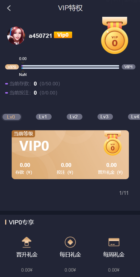 图片[4]-【第二套】乐娱LEY博弈对战娱乐系统,也是多种国家语言乐娱-源码博士