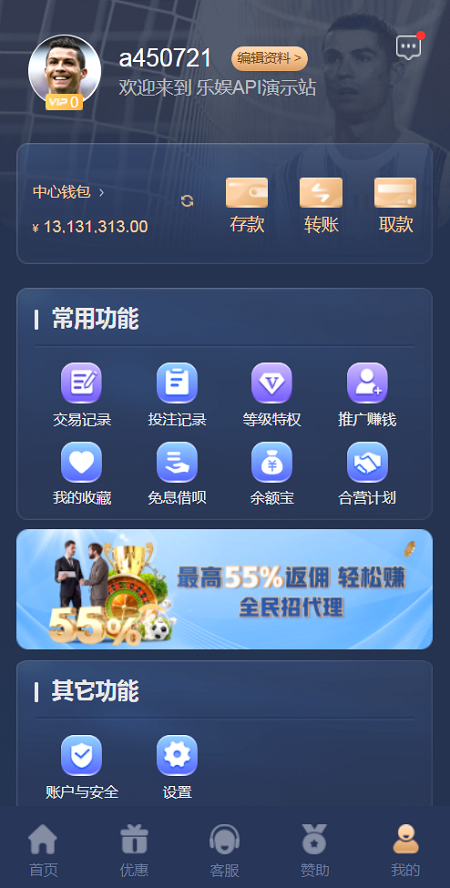 图片[6]-【第二套】乐娱LEY博弈对战娱乐系统,也是多种国家语言乐娱-源码博士