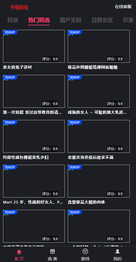 大富彩票系统二开新增H播视频777-源码博士