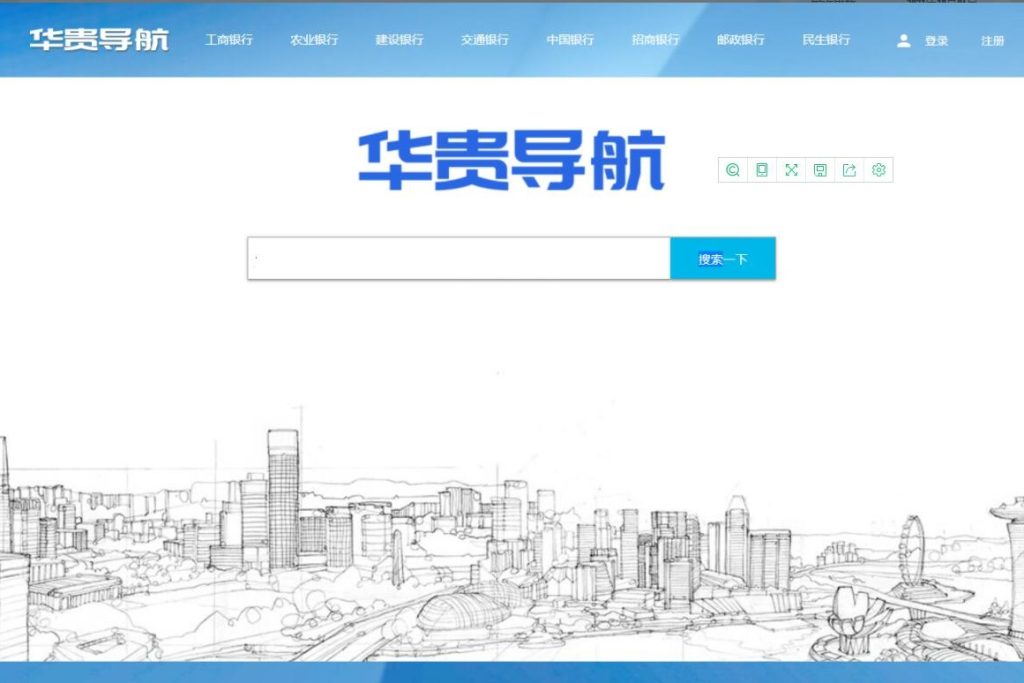 全新版SG138信用盘,仿双赢迪士尼系统,带预设开奖结果,全源无加密,带搭建教程-源码博士