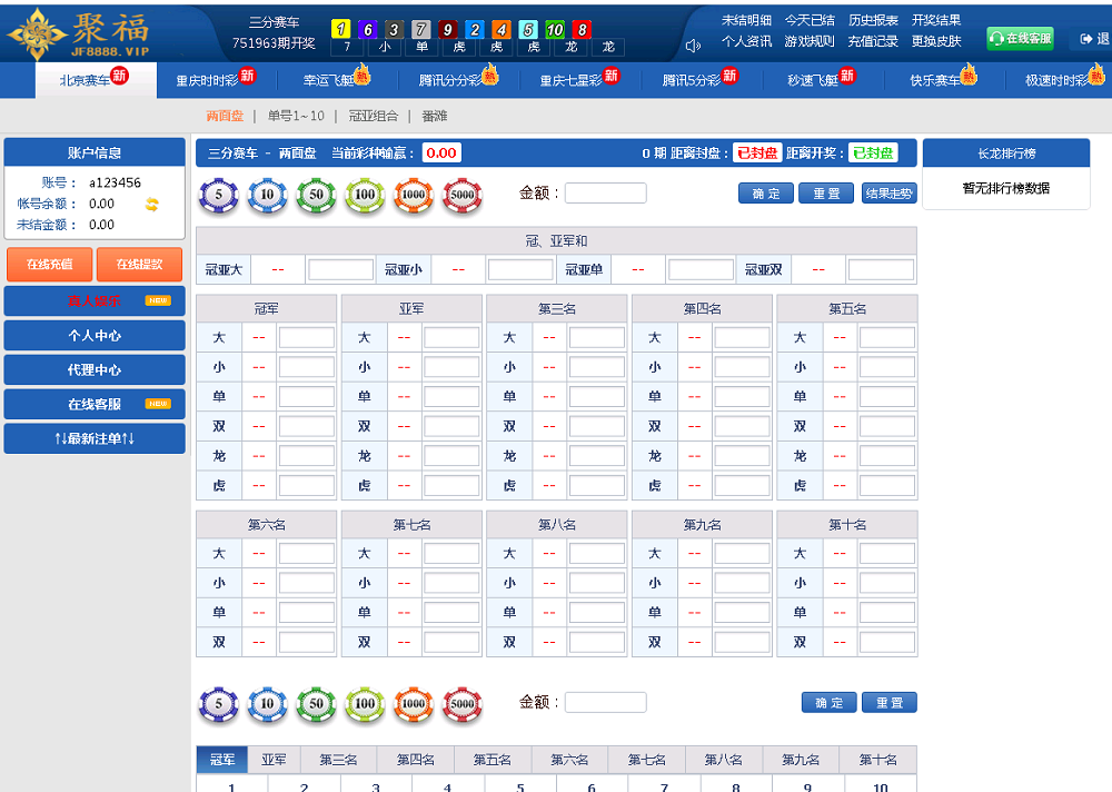 图片[2]-天恒二次开发永利皇宫时时彩系统源码777-源码博士