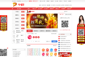 java语言的KK视讯部分正常+搭建环境+一键启动-源码博士