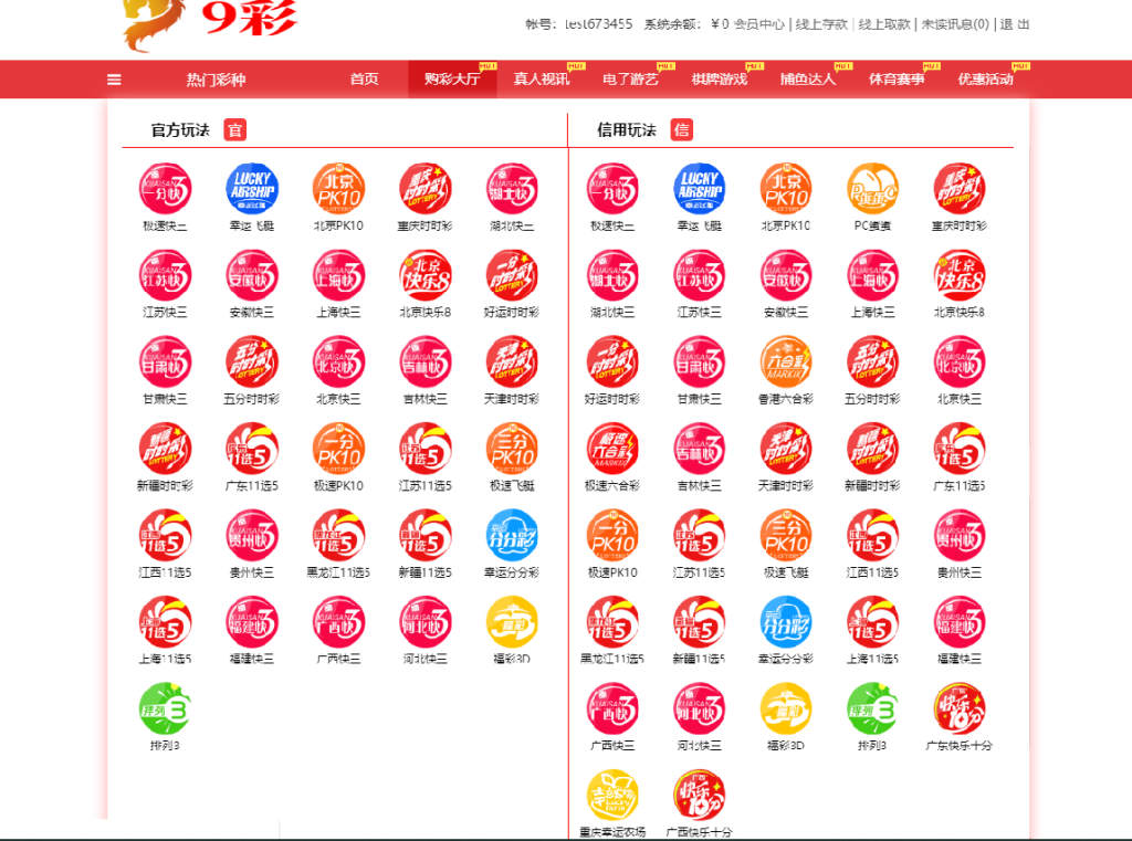 图片[2]-java语言的KK视讯部分正常+搭建环境+一键启动-源码博士