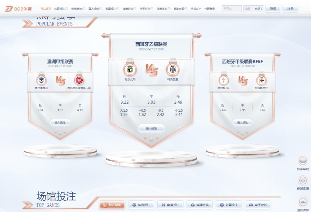 图片[2]-最新发布TG游戏API接口厂商BOB体育系统附搭建教程777-源码博士