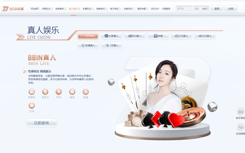 图片[3]-最新发布TG游戏API接口厂商BOB体育系统附搭建教程777-源码博士