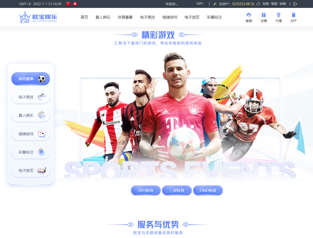 图片[6]-首发欧宝娱乐城系统源码TG游戏API接口厂商,新增USDT通道,附搭建教程777-源码博士