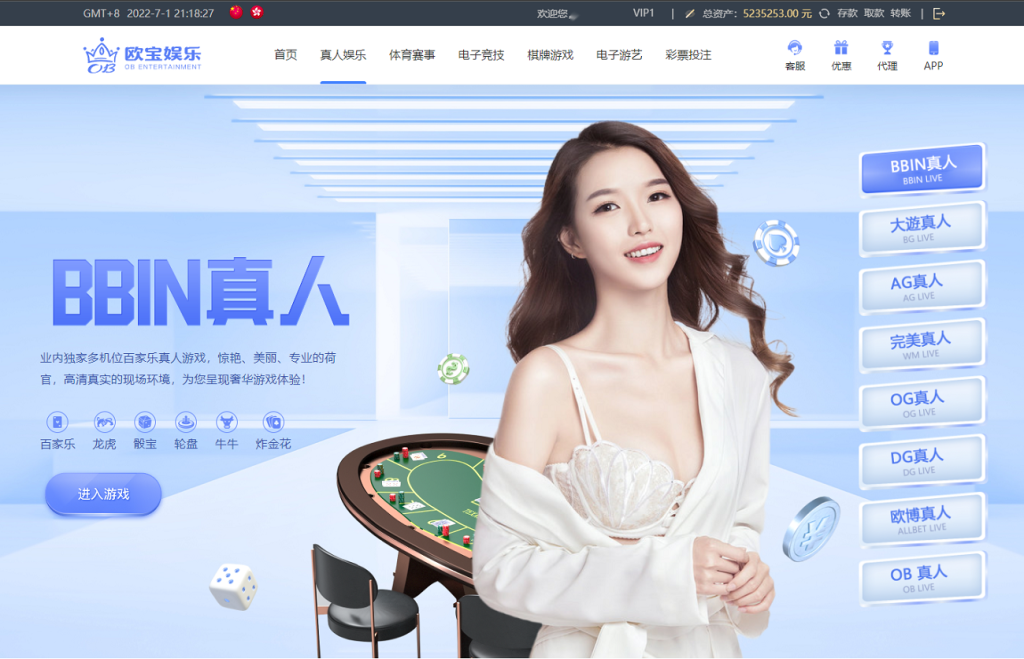 图片[8]-首发欧宝娱乐城系统源码TG游戏API接口厂商,新增USDT通道,附搭建教程777-源码博士