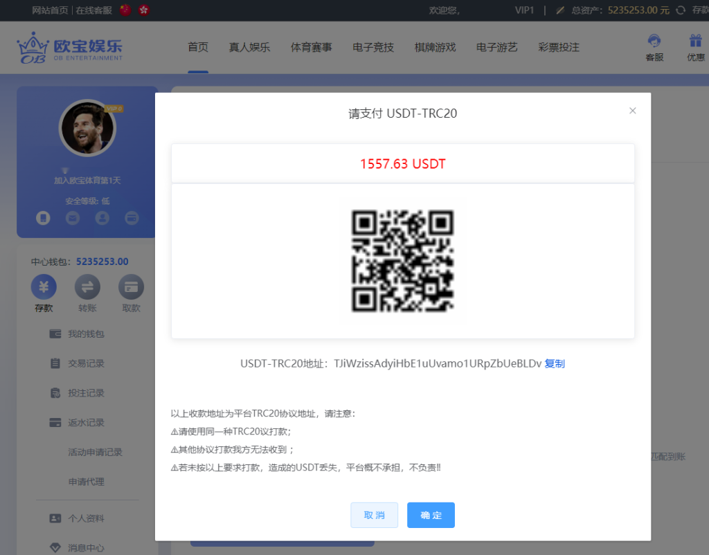 图片[11]-首发欧宝娱乐城系统源码TG游戏API接口厂商,新增USDT通道,附搭建教程777-源码博士