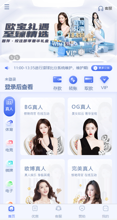 图片[12]-首发欧宝娱乐城系统源码TG游戏API接口厂商,新增USDT通道,附搭建教程777-源码博士
