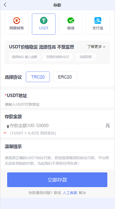 图片[15]-首发欧宝娱乐城系统源码TG游戏API接口厂商,新增USDT通道,附搭建教程777-源码博士