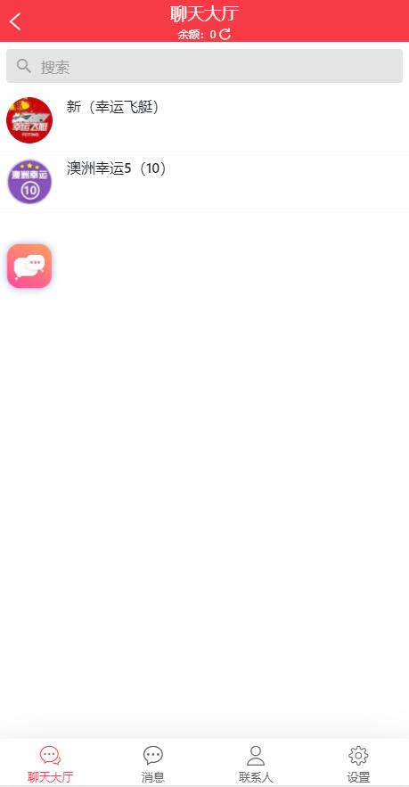 图片[8]-二次开发Java凯盈彩票系统,非其他论坛流通代码777-源码博士