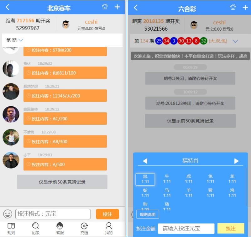 图片[3]-二开幸运28系统源码汇丰理财-源码博士