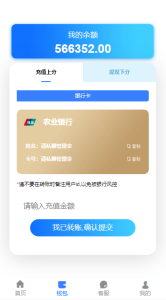 高仿旗舰28系统源码,南宫28源码,附带有搭建教程-源码博士