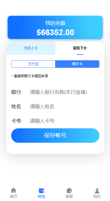 图片[3]-高仿旗舰28系统源码,南宫28源码,附带有搭建教程-源码博士