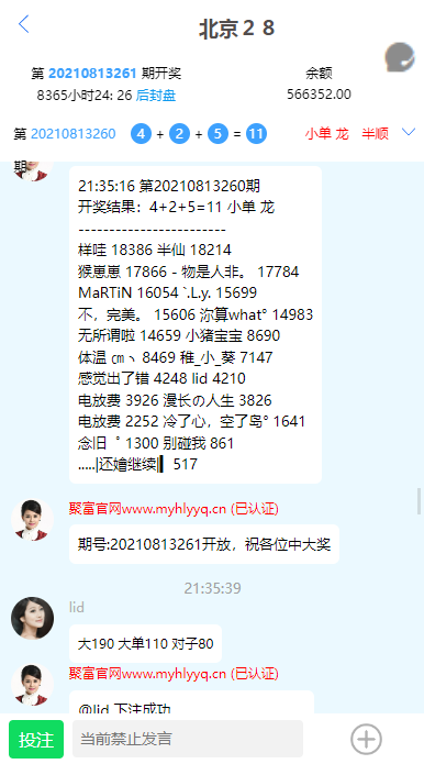 图片[4]-高仿旗舰28系统源码,南宫28源码,附带有搭建教程-源码博士