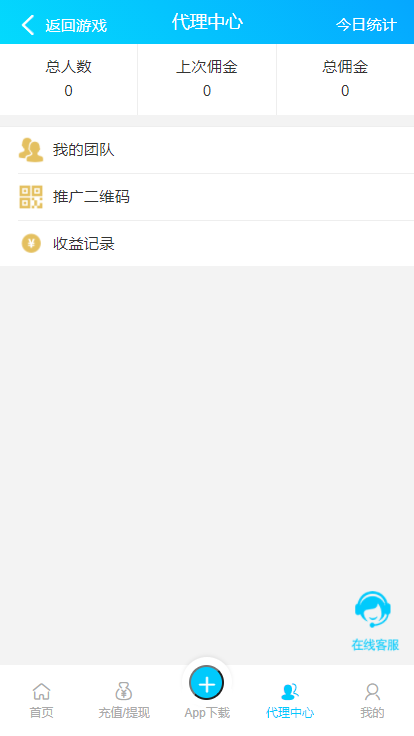 图片[5]-Java语言开发完整运营版旗舰28系统,多种彩游戏,机器人自动带气氛-源码博士