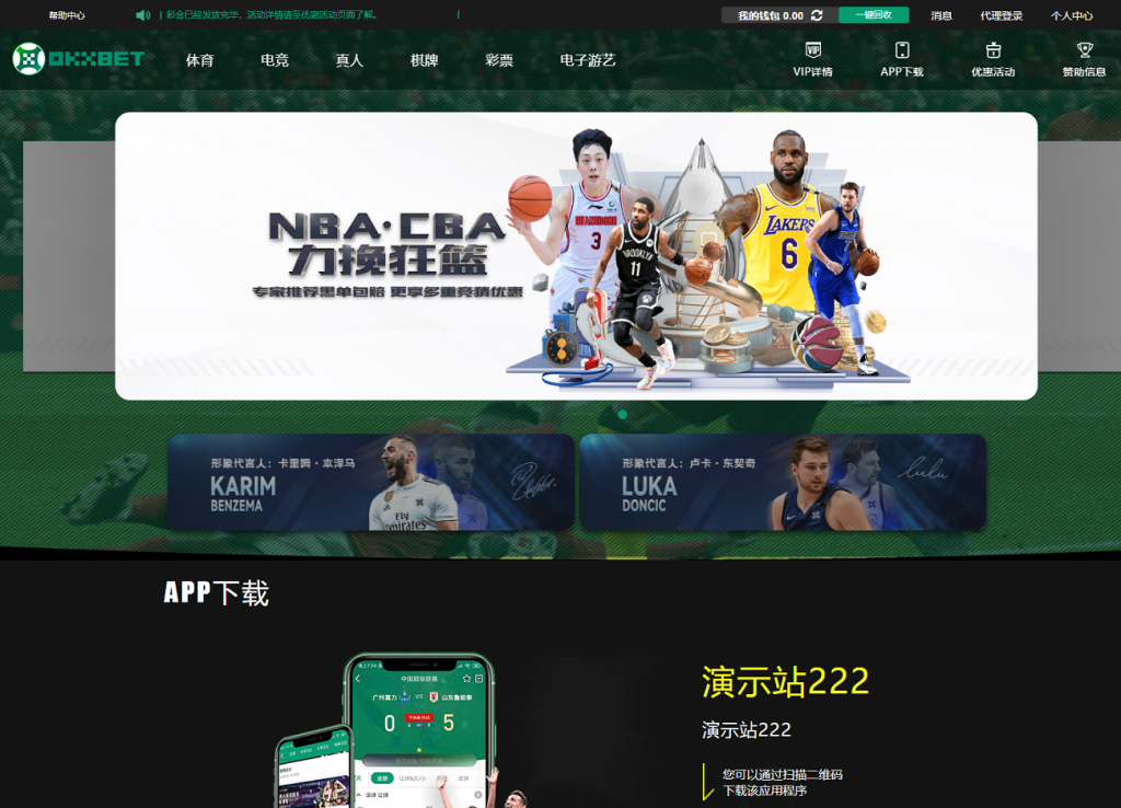 图片[4]-okxbet体育娱乐系统TG游戏API接口,内附搭建教程-源码博士