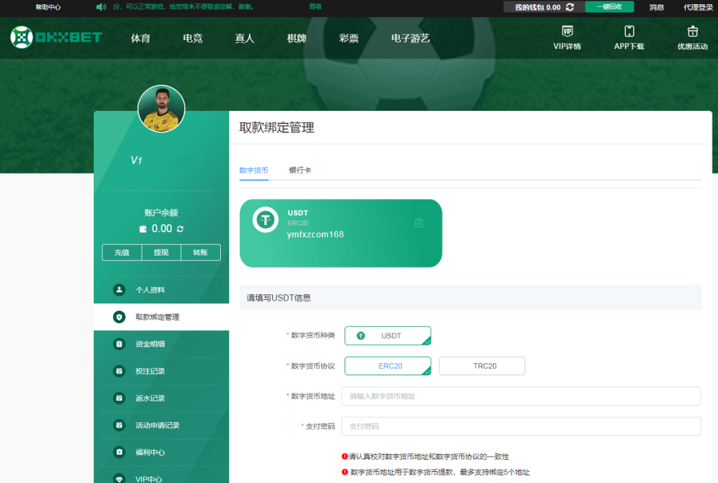 图片[8]-okxbet体育娱乐系统TG游戏API接口,内附搭建教程-源码博士