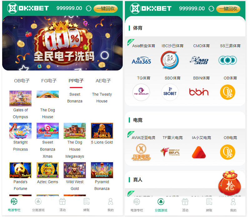 图片[9]-okxbet体育娱乐系统TG游戏API接口,内附搭建教程-源码博士