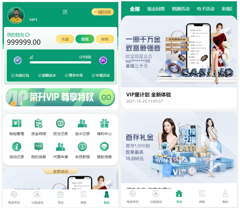 图片[10]-okxbet体育娱乐系统TG游戏API接口,内附搭建教程-源码博士