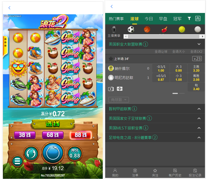 图片[11]-okxbet体育娱乐系统TG游戏API接口,内附搭建教程-源码博士