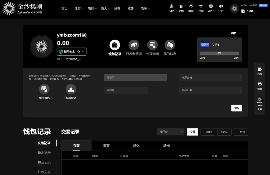 图片[5]-(短2)最新tggroup综合盘游戏系统模板,TG游戏API接口厂商-源码博士