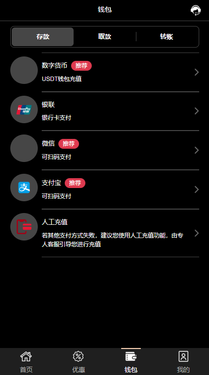 图片[7]-(短2)最新tggroup综合盘游戏系统模板,TG游戏API接口厂商-源码博士
