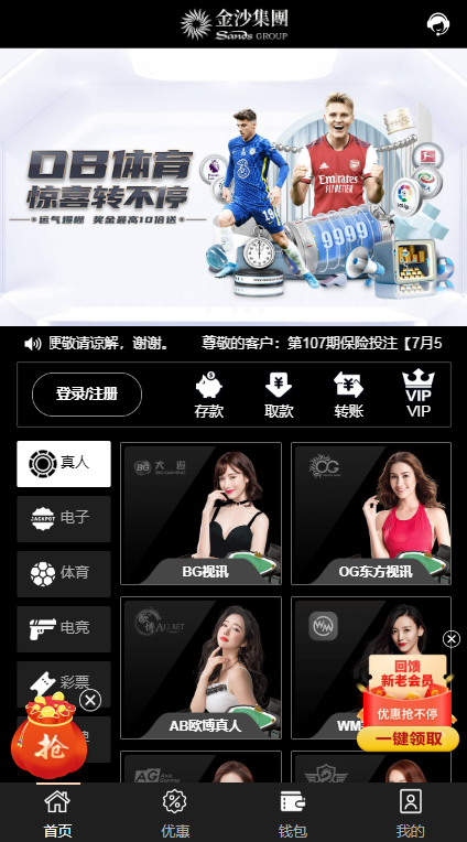 图片[8]-(短2)最新tggroup综合盘游戏系统模板,TG游戏API接口厂商-源码博士