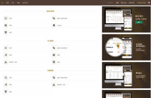 2022年最新运营版皇冠体育系统源码,世界杯足球信用盘口-源码博士