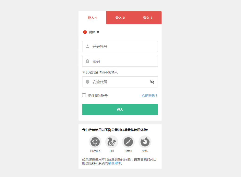 图片[10]-2022年最新运营版皇冠体育系统源码,世界杯足球信用盘口-源码博士