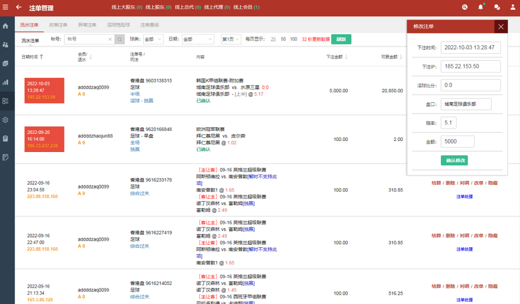 图片[14]-2022年最新运营版皇冠体育系统源码,世界杯足球信用盘口-源码博士