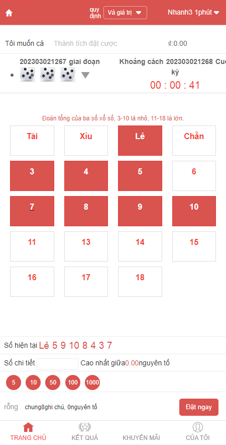 图片[3]-越南彩票系统源码,纯越南语言时时彩源码,越南彩票游戏-源码博士