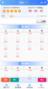 全新UI大富时时彩二次开发高仿双赢迪士尼彩票系统源码,官方玩法加信用玩法-源码博士