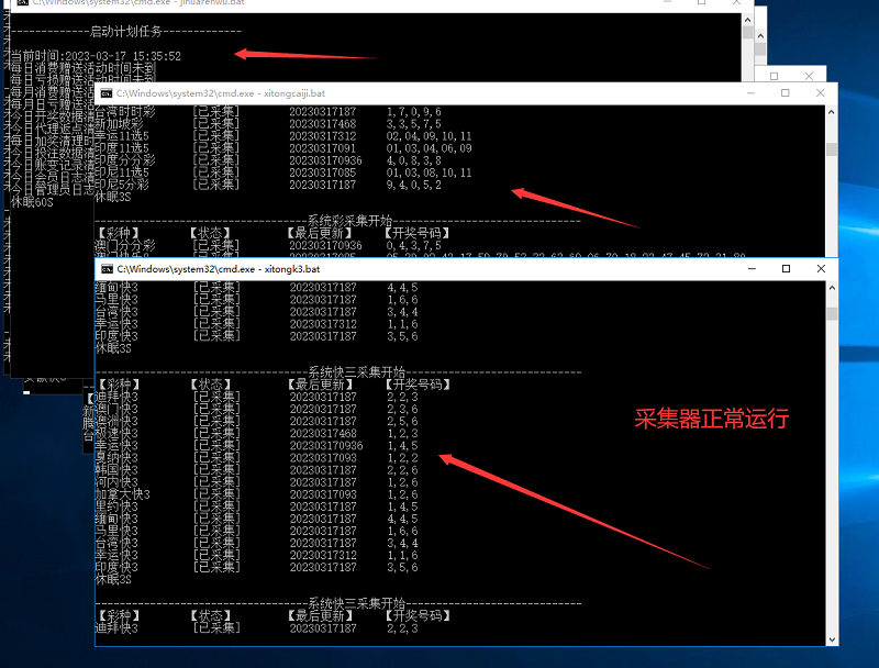 图片[9]-全新UI大富时时彩二次开发高仿双赢迪士尼彩票系统源码,官方玩法加信用玩法-源码博士