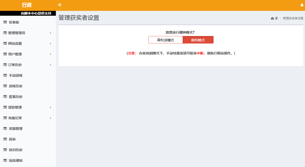 图片[14]-越南彩票系统源码,国外红黄蓝彩票游戏源码,东南亚彩票游戏平台777-源码博士